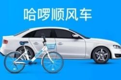 (1分钟科普下)广西贵港市公司_哔哩哔哩-3